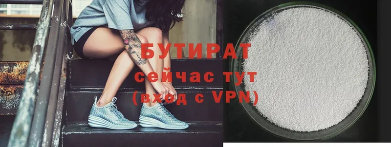 БУТИРАТ буратино  blacksprut ссылка  shop телеграм  Горбатов 